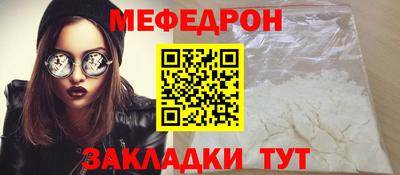 кокаин Ливны