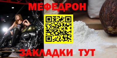 spice Ликино-Дулёво