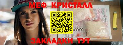 spice Ликино-Дулёво