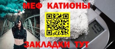 кокаин Ливны