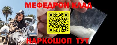 кокаин Ливны