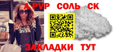 мяу мяу кристалл Лесосибирск