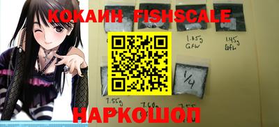 кокаин Ливны