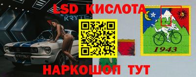 мяу мяу кристалл Лесосибирск