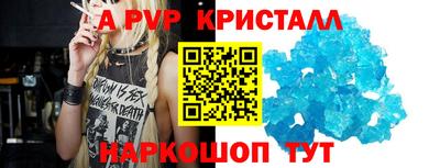 spice Ликино-Дулёво