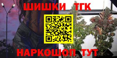 кокаин Ливны