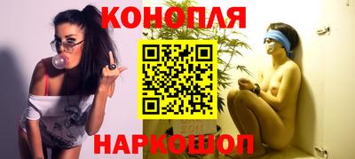 мяу мяу кристалл Лесосибирск
