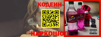 мяу мяу кристалл Лесосибирск