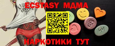кокаин Ливны