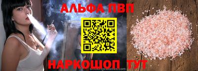 spice Ликино-Дулёво