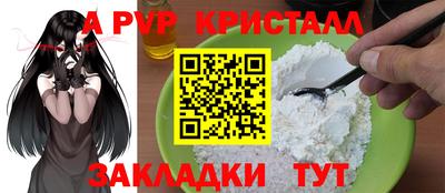 кокаин Ливны