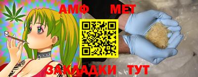 мяу мяу кристалл Лесосибирск