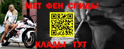 кокаин Ливны