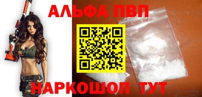 кокаин Ливны