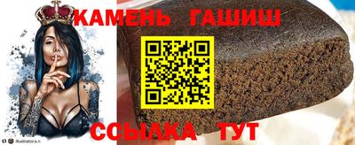 кокаин Ливны