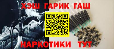 мяу мяу кристалл Лесосибирск