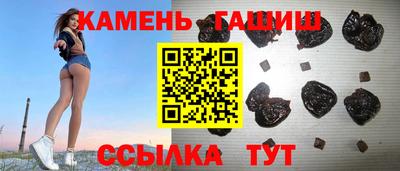 мяу мяу кристалл Лесосибирск