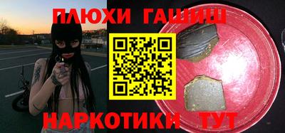 мяу мяу кристалл Лесосибирск