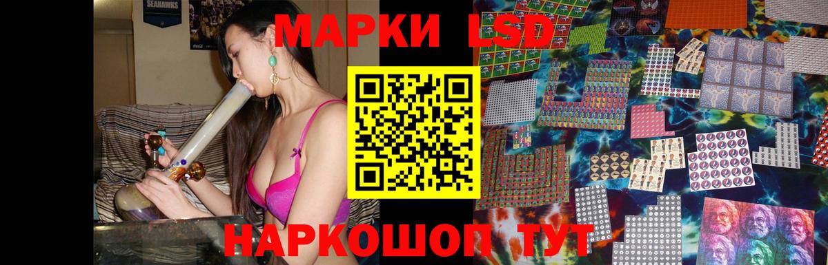 ЛСД экстази  ЛСД экстази кислота  Иваново  Вход с VPN  Лсд 25 экстази ecstasy 