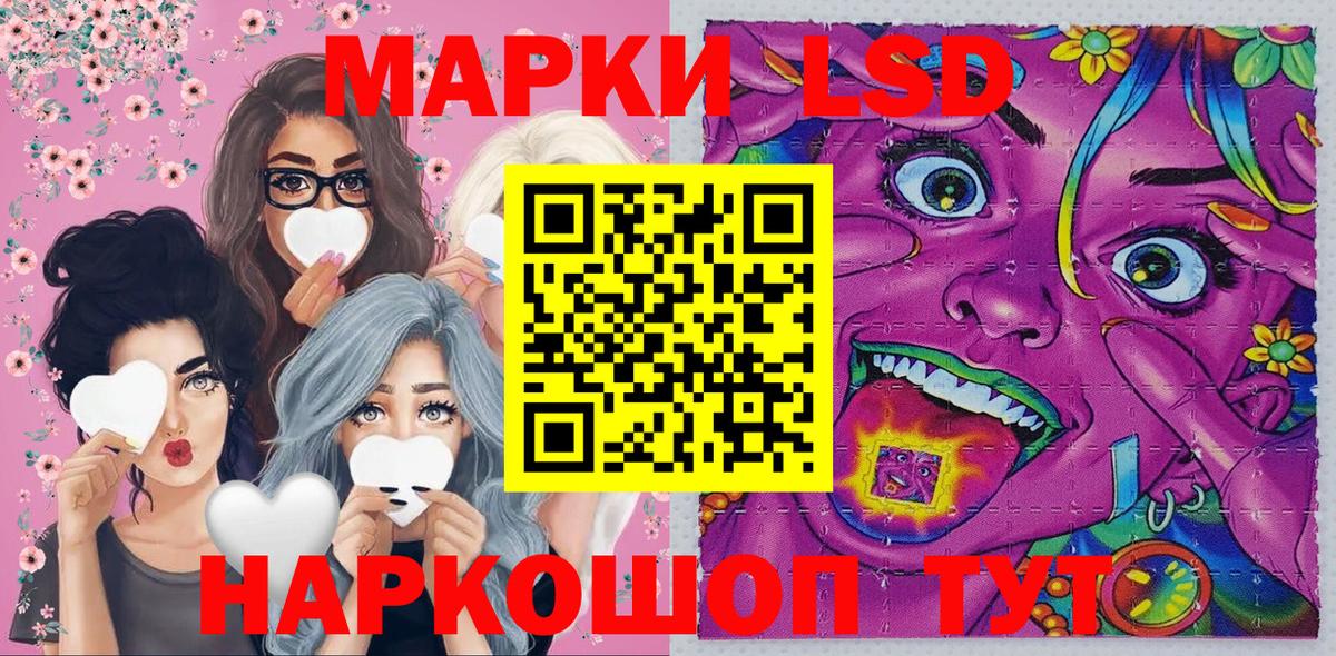 Марки NBOMe 1,8мг Иваново